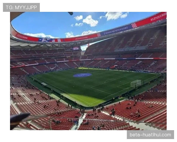 马竞主场胜率超八成,大都会球场成晋级重要保障